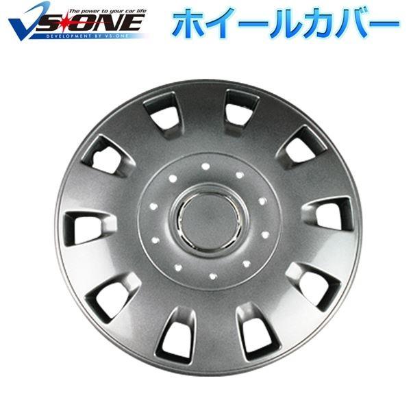 12インチホイールカバー 車の人気商品・通販・価格比較 - 価格.com 12インチホイールカバー 車の人気商品・通販・価格比較 - 価格.com