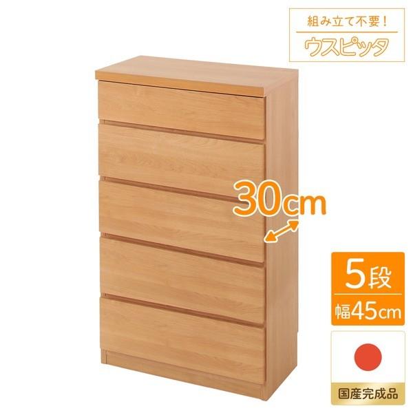 ^`FXg/rO[ k5i/45cml i`ؖڒ s30cm Xgbp[to { kil s