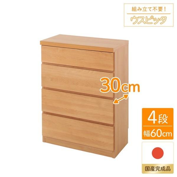 ^`FXg/rO[ k4i/60cml i`ؖڒ s30cm Xgbp[to { kil s