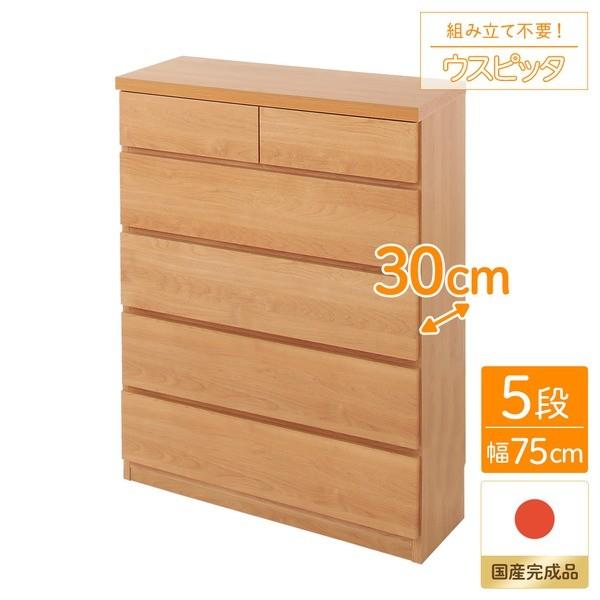 ^`FXg/rO[ k5i/75cml i`ؖڒ s30cm Xgbp[to { kil s