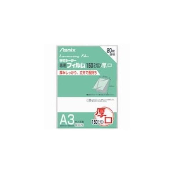 iƖp2ZbgjAXJ ~l[gtB150 BH078 A3 20 s