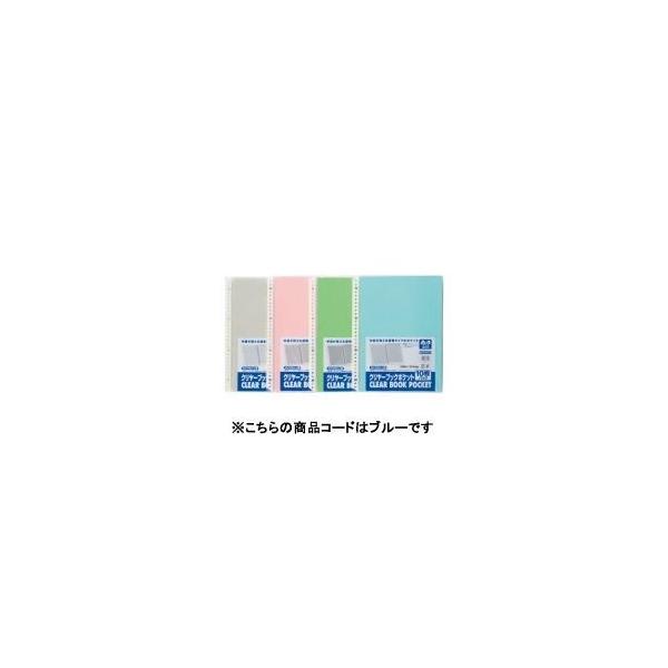iƖp10Zbgjr[g N[|Pbg NA|Pbg CBP-A4-10 10 u[ s