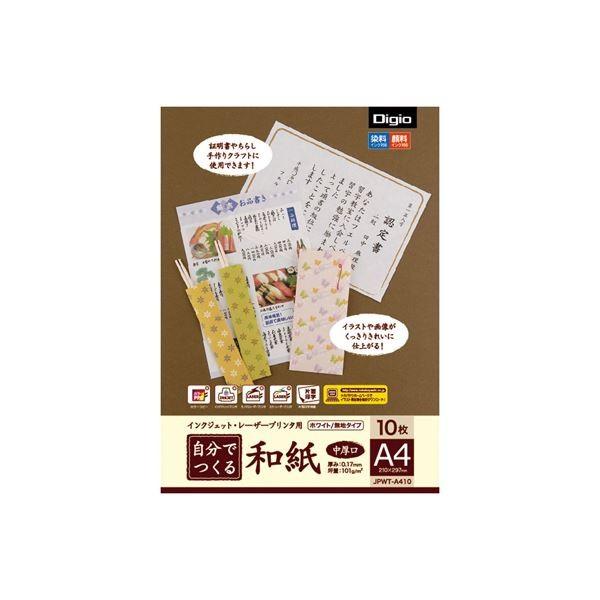 (ƖpZbg)iJoV ła^A4 CNWFbgE[U[v^p JPWT-A410k×10Zbgl s