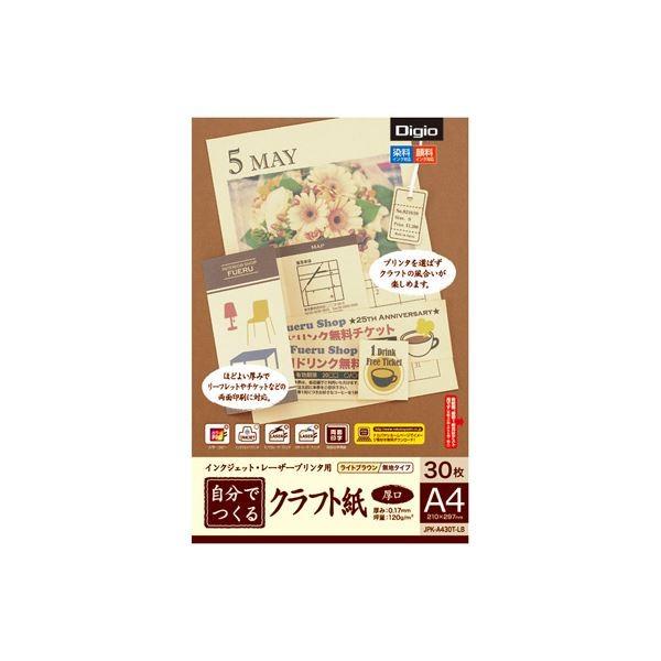 (ƖpZbg)iJoV łNtg^A4 30^CguE JPK-A430T-LBk×10Zbgl s