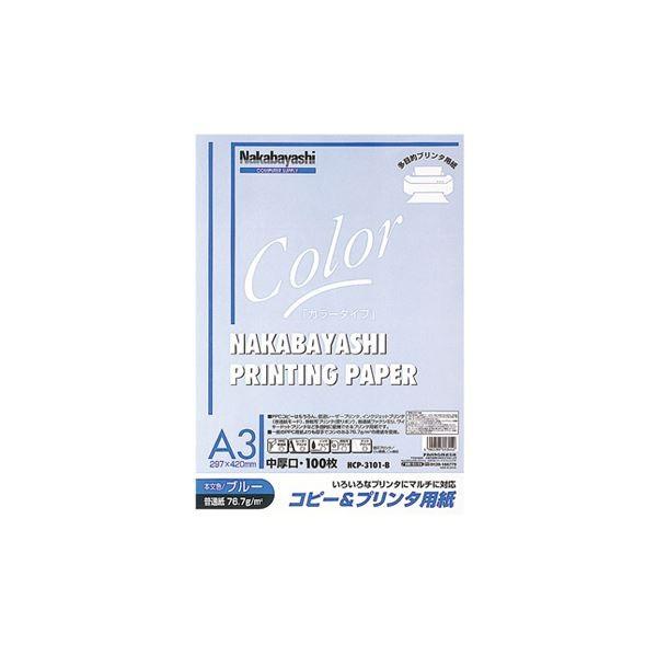 (ƖpZbg) Rs[v^p J[^Cv A3 100 HCP-3101-Bk×5Zbgl s