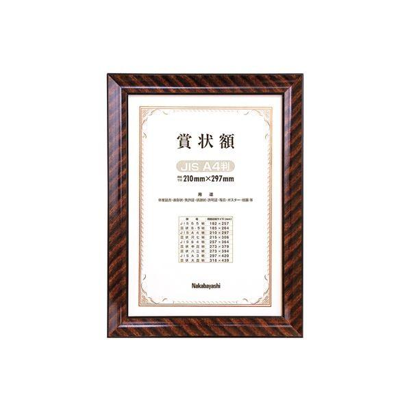 (ƖpZbg) ؐ܏z bN JIS B5  t-KW-100J-Hk×5Zbgl s