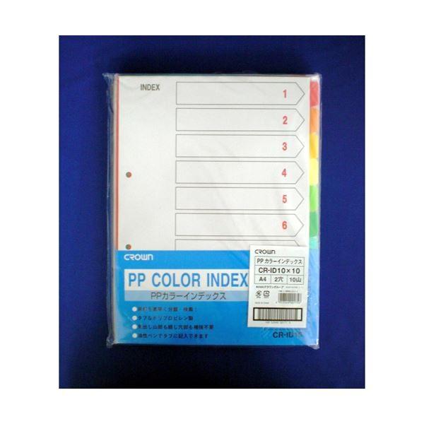 iƖpZbgj PPJ[CfbNX 10g A4^e^i2j CR-ID-10×10 k×2Zbgl s