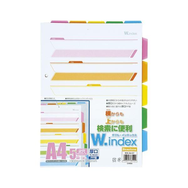 iƖpZbgj r[gWp _uCfbNX A4^e^i2j IDX-A4-5Y 1g k×10Zbgl s