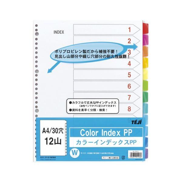 iƖpZbgj e[W[ J[CfbNXPP A4^e^i30j IN-3412 1g k×5Zbgl s