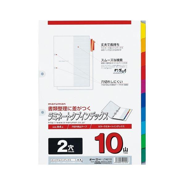 iƖpZbgj }} ~l[g^uCfbNX 2i⋭^j LT4210 1g k×10Zbgl s