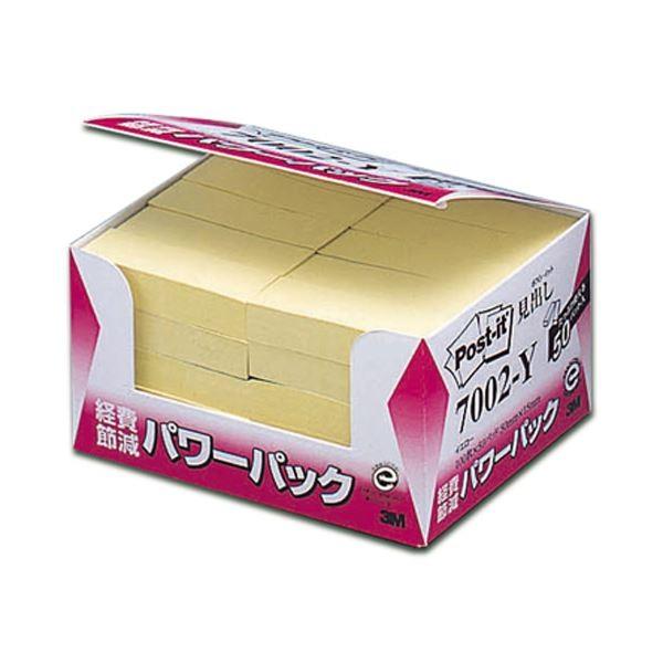 iƖpZbgj ZFX[G |XgCbg(R) p[pbNV[Y 50 15×c50mm 7002-Y CG[ 50 k×2Zbgl s