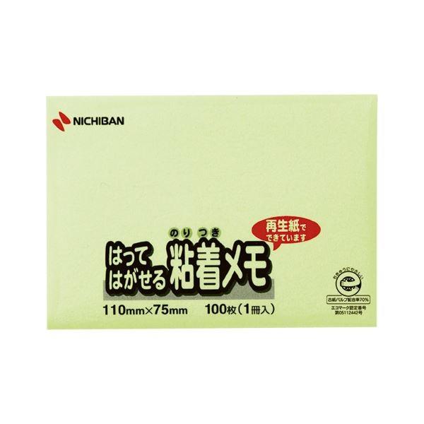 iƖpZbgj j`o |Cg(R) ͂Ă͂S M-1G  1 k×10Zbgl s