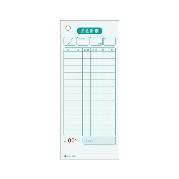 iƖpZbgj qTS v[ 2035N 1 k×3Zbgl s