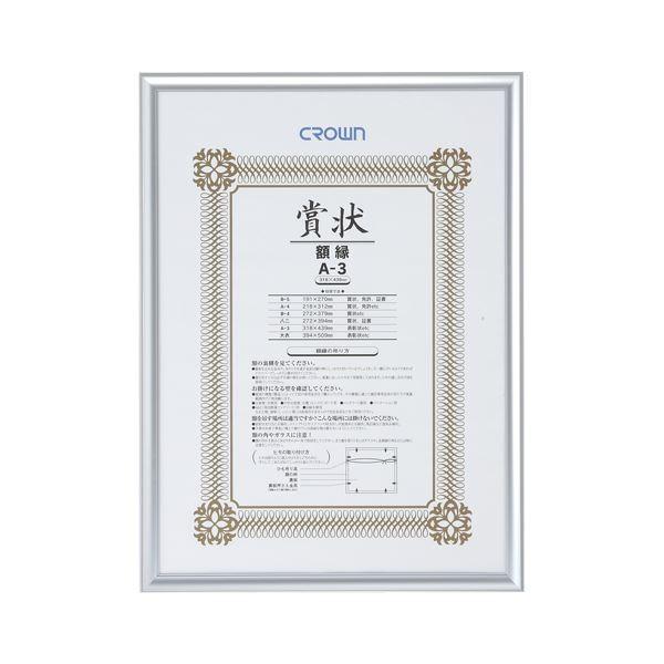 iƖpZbgj A~܏z CR-GA45A-AL 1 k×2Zbgl s