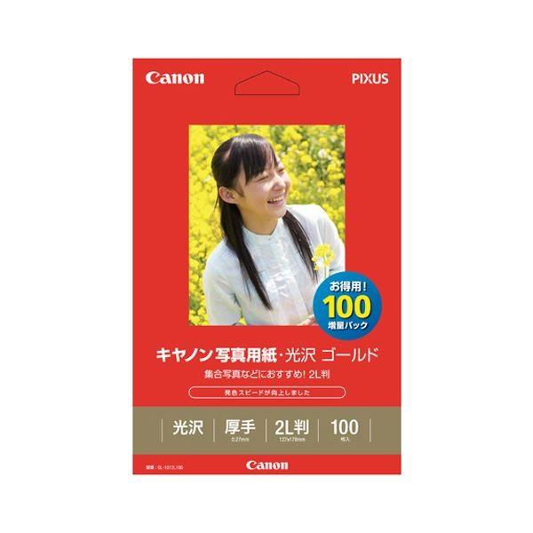 iƖpZbgj Lm Canonv^p ʐ^pE S[h GL-1012L100 100 k×2Zbgl s