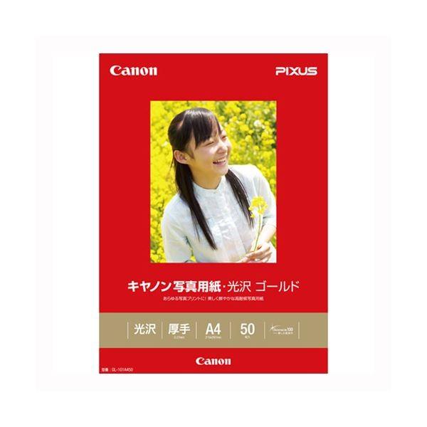 iƖpZbgj Lm Canonv^p ʐ^pE S[h GL-101A450 50 k×2Zbgl s