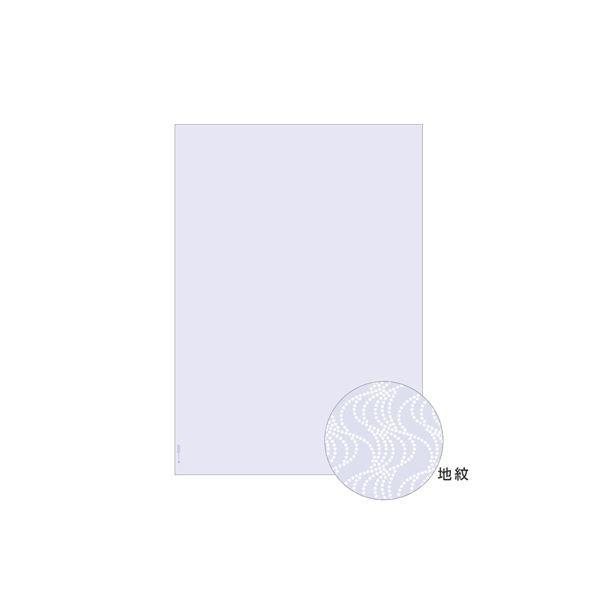 iƖpZbgj qTS Rs[U\hp BP2060 110 k×2Zbgl s