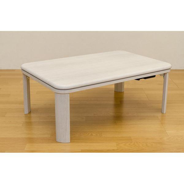 フラットヒーターこたつテーブル/折りたたみこたつ 本体 〔長方形 90cm