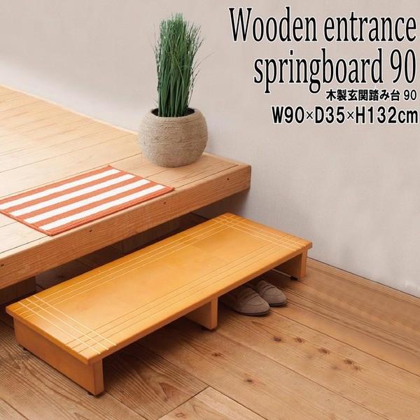 ؐ֓ݑ(90cm)(CguE/) ؖ(VR)/Xebv//֎[/k/GgX/AWX^[t/i/NK-935 s