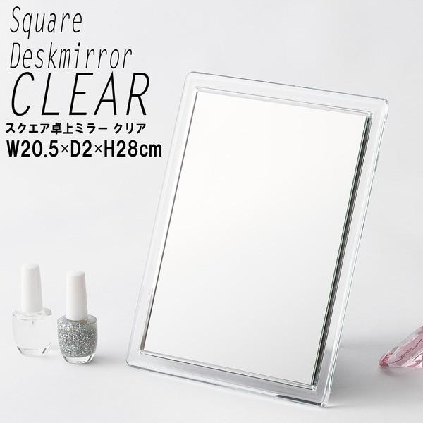 XNGA~[ CLEAR(NA) ܂肽ݑ㋾//JK~/RpNg~[/CN/X/܂肽/Uh~H/px/i/NK-262 s