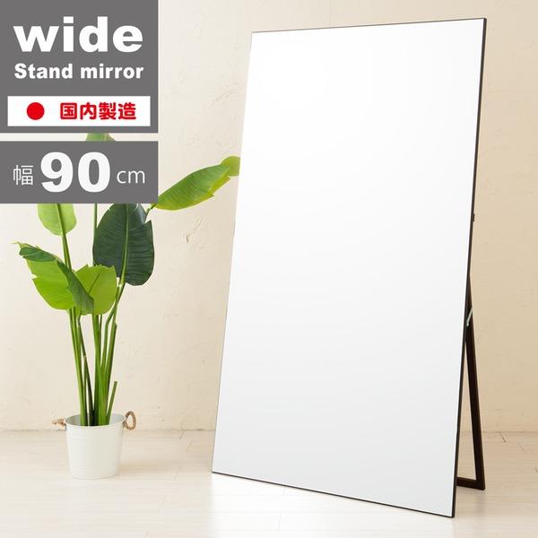 ChX^h~[(uE/) 90cm ؐ/mt[/Uh~H/܂肽݉/K/_X/k/{/i/NK-9000 s