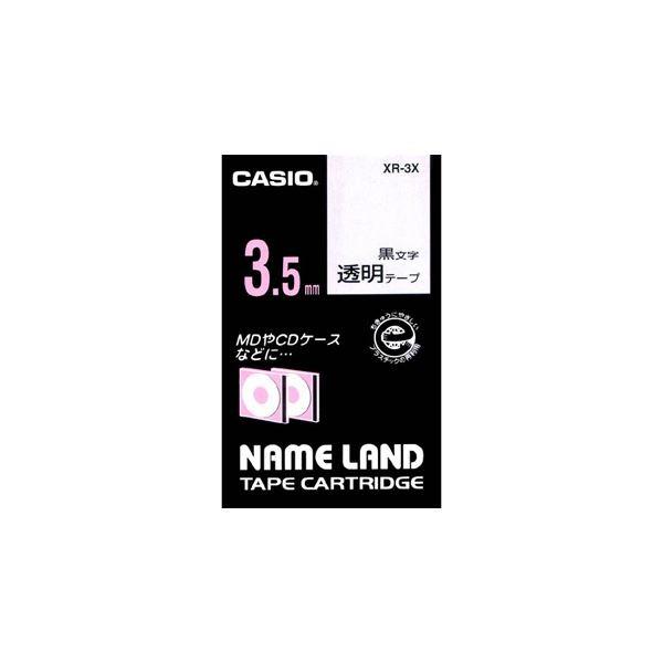 �i�܂Ƃ߁j �J�V�I CASIO �l�[�������h NAME LAND �X�^���_�[�h�e�[�v 3.5mm×8m �����^������ XR-3X 1�� �k×5�Z�b�g�l ����s��
