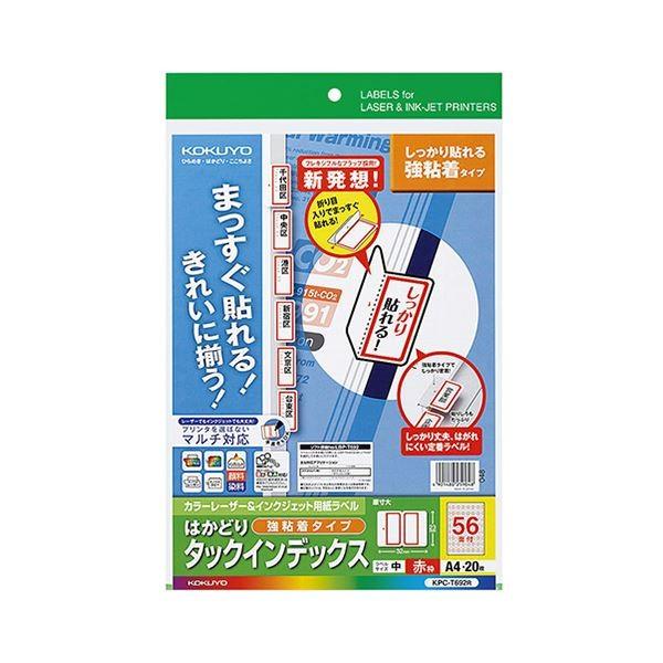 i܂Ƃ߁j RN J[[U[CNWFbgv^[pCfbNX iSj A4 56ʁij 23×32mm Ԙg KPC-T692R 1i20V[gj k×5Z...