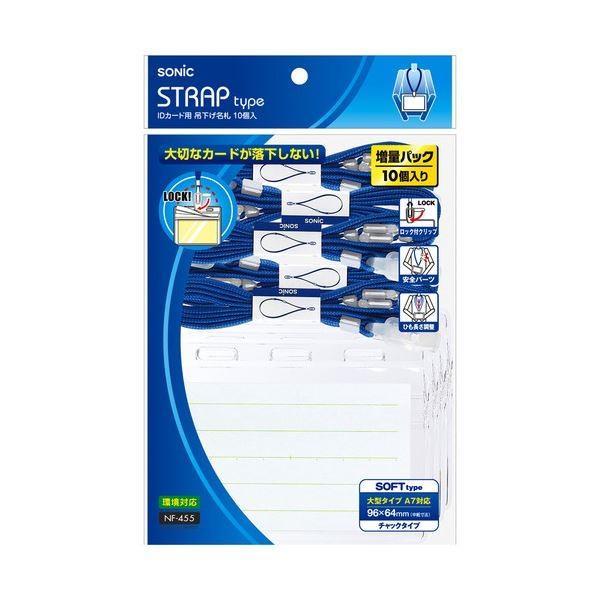 i܂Ƃ߁j \jbN IDJ[hp ݂艺D \tg  NF-455-B 1i10j k×3Zbgl s