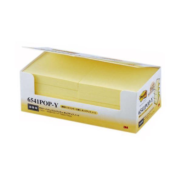 �i�܂Ƃ߁j 3M �|�X�g�C�b�g �G�R�m�p�b�N �|�b�v�A�b�v�m�[�g �l�֗p 75×75mm �C�G���[ 6541POP-Y 1�p�b�N�i10���j �k×2�Z�b�g�l ����s��