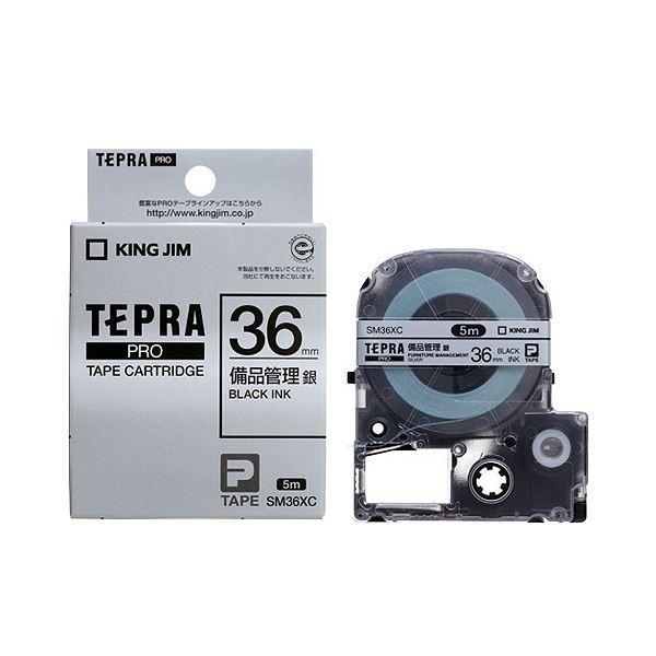 �i�܂Ƃ߁j �L���O�W�� �e�v�� PRO �e�[�v�J�[�g���b�W ���i�Ǘ����x�� 36mm ��^������ SM36XC 1�� �k×2�Z�b�g�l ����s��