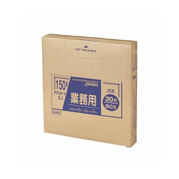 150l ゴミ袋 ごみ袋の人気商品・通販・価格比較 - 価格.com