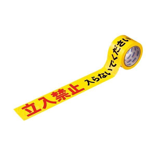 i܂Ƃ߁j ϐw ^t[v We[vie[vj S ֎~ 70mm×50m 1 k×5Zbgl s