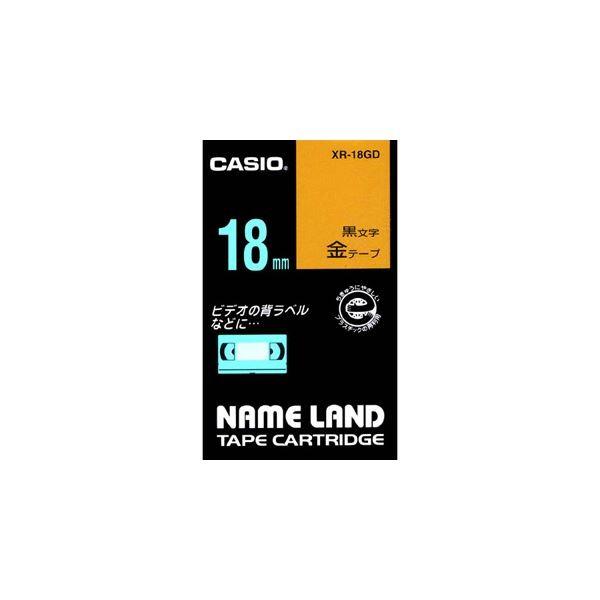 �i�܂Ƃ߁j �J�V�I CASIO �l�[�������h NAME LAND �X�^���_�[�h�e�[�v 18mm×8m ���^������ XR-18GD 1�� �k×4�Z�b�g�l ����s��