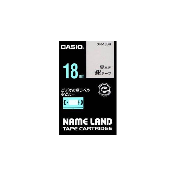 �i�܂Ƃ߁j �J�V�I CASIO �l�[�������h NAME LAND �X�^���_�[�h�e�[�v 18mm×8m ��^������ XR-18SR 1�� �k×4�Z�b�g�l ����s��