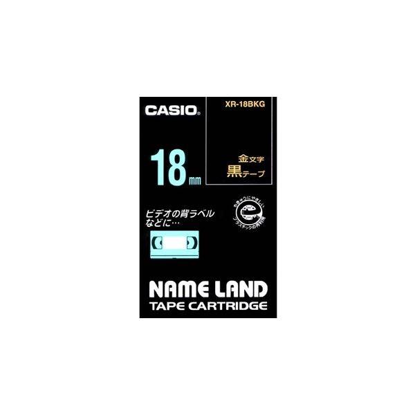 �i�܂Ƃ߁j �J�V�I CASIO �l�[�������h NAME LAND �X�^���_�[�h�e�[�v 18mm×8m ���^������ XR-18BKG 1�� �k×4�Z�b�g�l ����s��