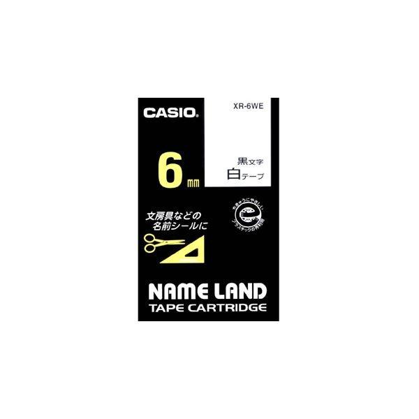 �i�܂Ƃ߁j �J�V�I CASIO �l�[�������h NAME LAND �X�^���_�[�h�e�[�v 6mm×8m ���^������ XR-6WE 1�� �k×5�Z�b�g�l ����s��