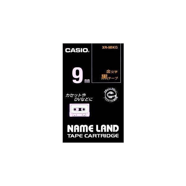 �i�܂Ƃ߁j �J�V�I CASIO �l�[�������h NAME LAND �X�^���_�[�h�e�[�v 9mm×8m ���^������ XR-9BKG 1�� �k×5�Z�b�g�l ����s��