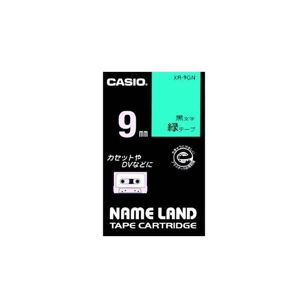 �i�܂Ƃ߁j �J�V�I CASIO �l�[�������h NAME LAND �X�^���_�[�h�e�[�v 9mm×8m �΁^������ XR-9GN 1�� �k×5�Z�b�g�l ����s��