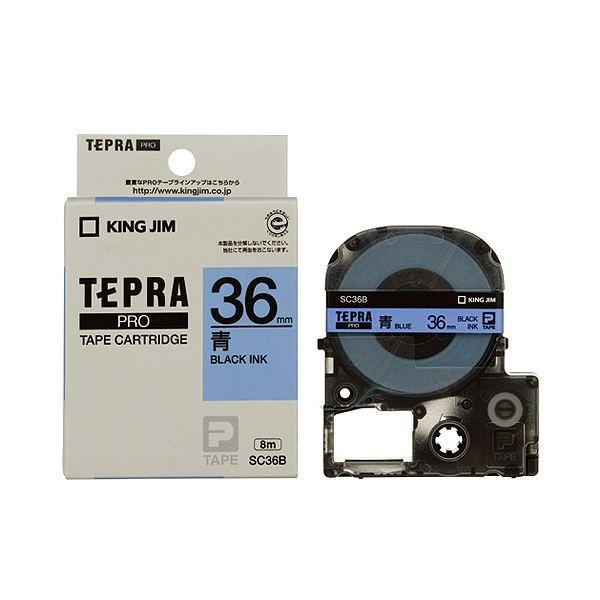 �i�܂Ƃ߁j �L���O�W�� �e�v�� PRO �e�[�v�J�[�g���b�W �p�X�e�� 36mm �^������ SC36B 1�� �k×2�Z�b�g�l ����s��