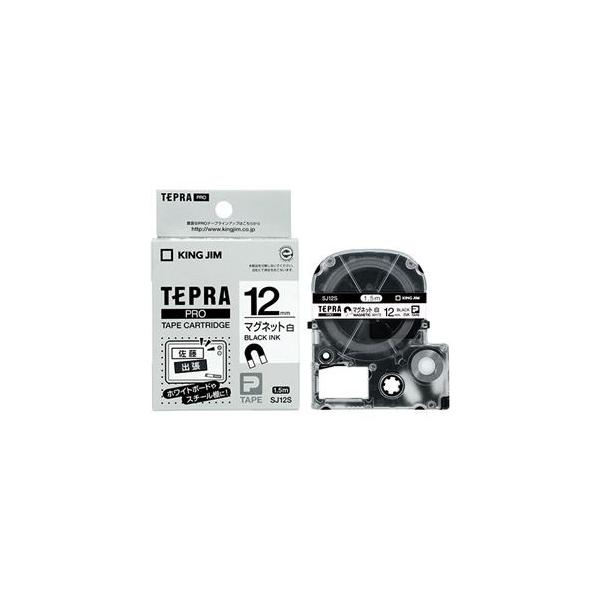 テプラ テープ12mm 白の通販・価格比較 - 価格.com