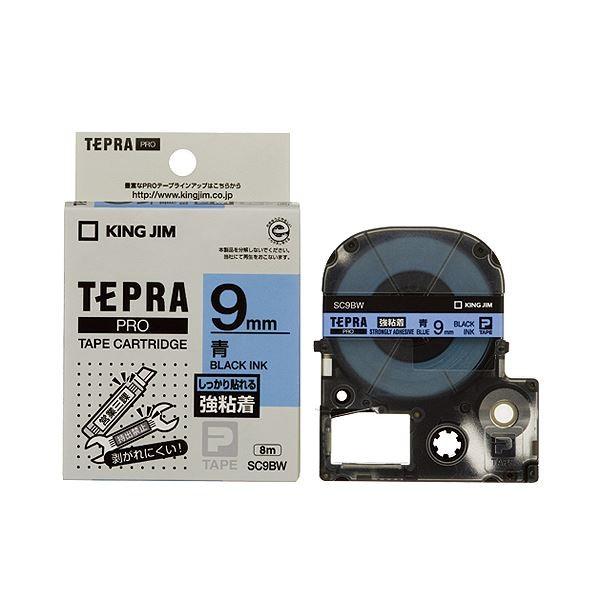 �i�܂Ƃ߁j �L���O�W�� �e�v�� PRO �e�[�v�J�[�g���b�W ���S�� 9mm �^������ SC9BW 1�� �k×5�Z�b�g�l ����s��