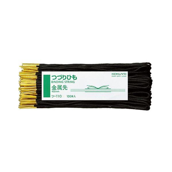 (܂Ƃ) RN ÂЂ 450mm  Xt16{D+PP׎8{D c-110 1pbN(100{) k×5Zbgl s