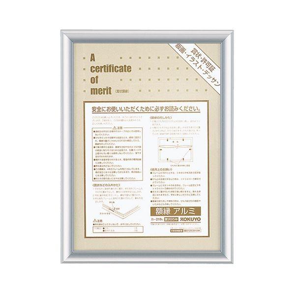 i܂Ƃ߁j RN ܏ziA~j B5 Vo[ J-219C 1 k×5Zbgl s