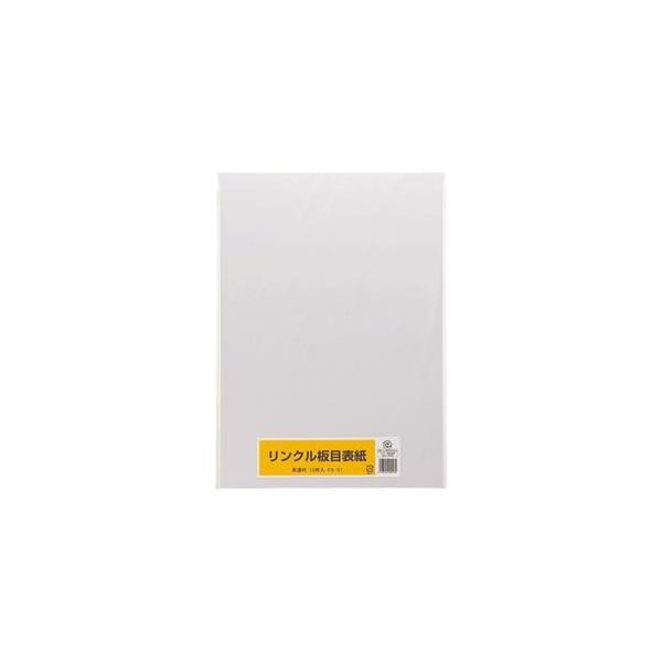 �i�܂Ƃ߁j �����N�� �ڕ\�� ���Z�� FS-01 1�p�b�N�i10���j �k×20�Z�b�g�l ����s��