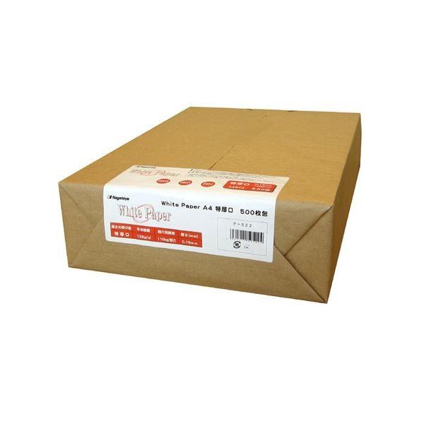 (܂Ƃ) 剮X zCgy[p[ A4  110kg i-522 1(500) k×2Zbgl s