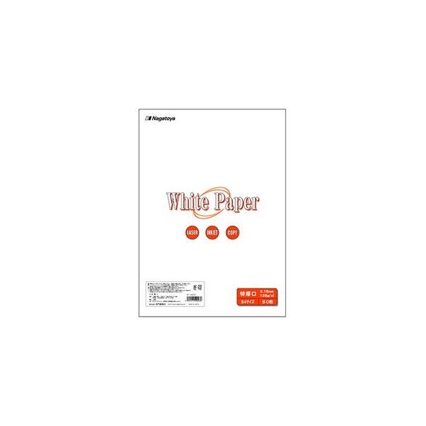 (܂Ƃ) 剮X zCgy[p[ B4  110kg i-023 1(50) k×5Zbgl s