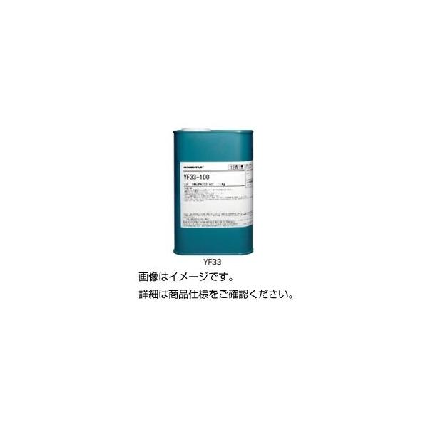 �i�܂Ƃ߁j�V���R�[���I�C��KF96-100 1kg�k×3�Z�b�g�l ����s��