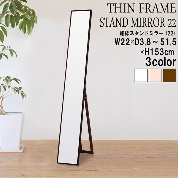 טgX^h~[/p kX/uEl 22cm ؐt[ Uh~H ܂肽݉ { kil s