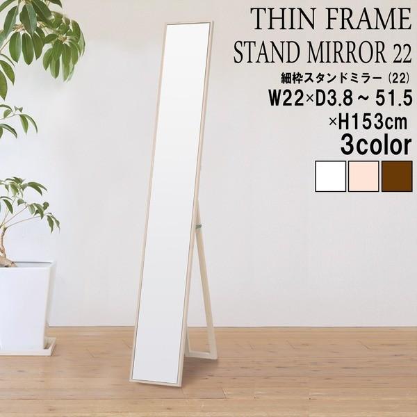 טgX^h~[/p kX/zCgl 22cm ؐt[ Uh~H ܂肽݉ { kil s