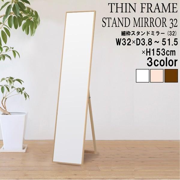 טgX^h~[/p kX/i`l 32cm ؐt[ Uh~H ܂肽݉ { kil s